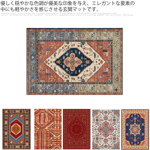 ���փ}�b�g ���� 80×100 80×120 100×120 ���� ������� �y���V�� �O�~ ����~�� �S20�� �ԕ� �k�� ������� ������ ���O�}�b�g ���[���s�A�� �N���V�b�N ���P�b�g�D�� �J�[�y�b�g ���S�[�� ���� 