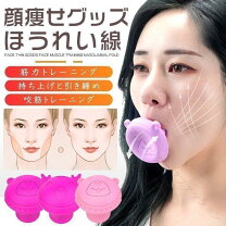 楽天市場】フェイススリマーの通販