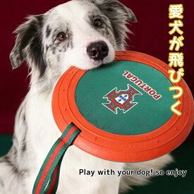 犬 おもちゃ フリスビー ソフト 犬用 柔らかい フライング ディスク ペット しつけ ストレス 解消 運動不足 対策