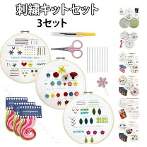 楽天市場】毛糸 まとめ買い（刺繍キット｜刺繍道具）：道具・キット 