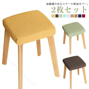 �X�N�G�A�֎q�J�o�[ �ۈ֎q�J�o�[ �f�@�֎q�J�o�[ ���r���O�`�F�A�J�o�[ �I�t�B�X�`�F�A�J�o�[ �X�g���b�`�J�o�[ �h���J�o�[ �ϋv���c�[���J�o�[ ��]�֎q�p �ȒP���t��