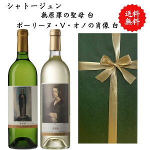 �y���������z�R���� �V���g�[�W���� �����߂̐��� �|�[���[�k�EV�E�I�m�̏ё� �� ���C�� �Z�b�g ���� 750 ml × 2�{ ���ݔ�� �v���[���g ��̓� ���j�� ���� ���i �A�E �ސE �� �j�� �L�O�� ��