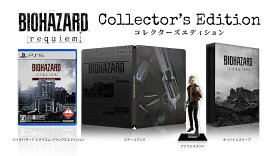 【PS5】バイオハザード レクイエム コレクターズエディション【早期購入特典】グレース コスチューム「APOCALYPSE」ダウンロードコード 同梱