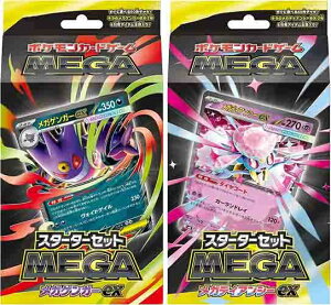 y2Zbgz|PJ[hQ[ MEGA X^[^[ZbgMEGA KQK[ex KfBAV[ex