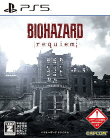バイオハザード レクイエム【早期購入特典】グレース コスチューム「APOCALYPSE」が入手できるダウンロードコード 同梱