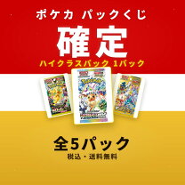 楽天市場】福袋 トレカの通販