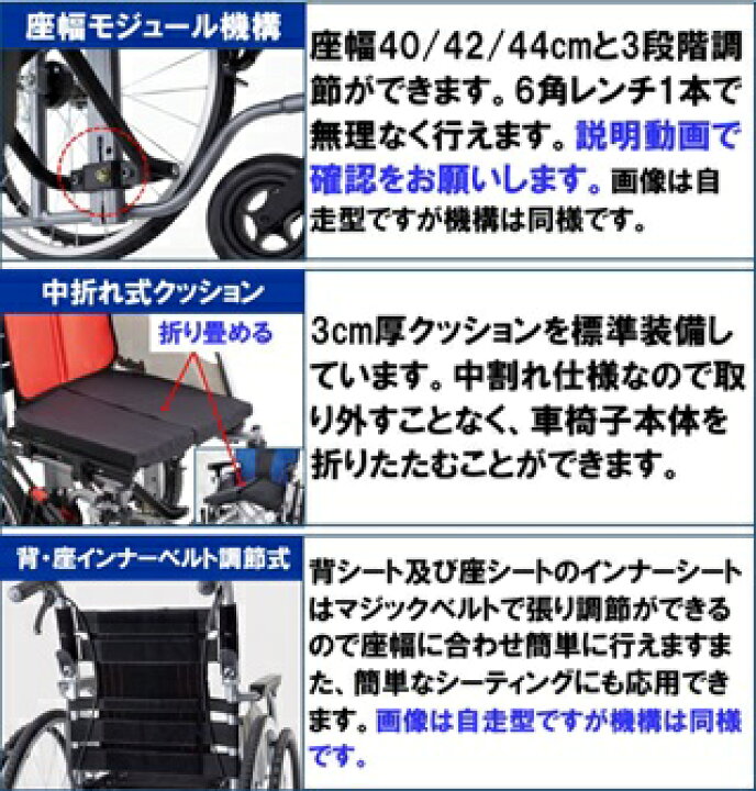新品同様の車椅子です