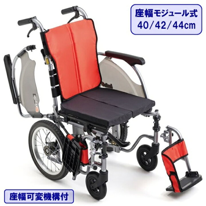 楽天市場】車椅子 軽量 コンパクト CRT-4-CZ 座幅 モジュール 肘掛け 
