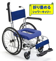 楽天市場】シャワー用車いす mh－43の通販