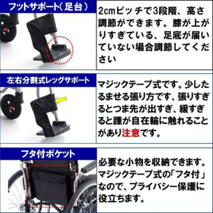 楽天市場】車椅子 軽量 コンパクト BAL-R3 新型 折りたたみ 車いす 