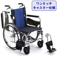 車椅子 軽量 折りたたみ BAL-R3 コンパクト 車いす 跳ね上げ式 介護 自走式 ノーパンクタイヤ ワンタッチ…