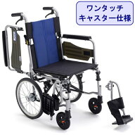 楽天市場】介助用車椅子（車椅子｜移動・歩行支援用品）：介護用品 