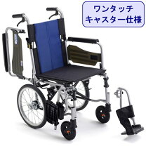 楽天市場】介助用車椅子（車椅子｜移動・歩行支援用品）：介護用品 