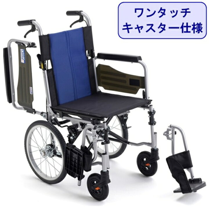 楽天市場】車椅子 軽量 折りたたみ BAL-R4 コンパクト 車いす 介助式 