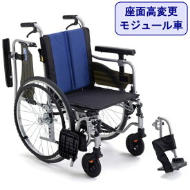 車椅子 軽量 折りたたみ BAL-R5 コンパクト 車いす 跳ね上げ式 自走式 ノーパンクタイヤ ワンタッチキャスター ミキ 北海道 沖縄 各離島 送料別途必要