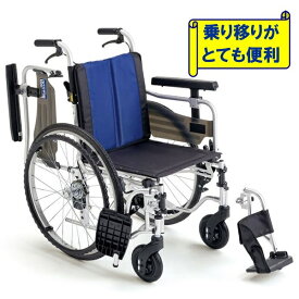 車椅子 介護用品 軽量 コンパクト 車いす 折りたたみ 座面高 モジュール 座幅38/40/42cm ノーパンクタイヤ 車イス 自走式 アルミ 送料無料 BAL-5 ミキ 北海道 沖縄 各離島 送料別途必要