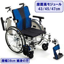 楽天市場】ミキ 車椅子 mef-22の通販