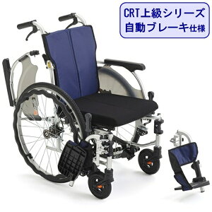 �Ԉ֎q �y�� �R���p�N�g CRT-SG-3B �Ԃ��� �����u���[�L �m�[�p���N�^�C�� �܂肽���� ������ �~�L �k�C�� ���� �e���� �����ʓr�K�v