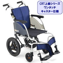 楽天市場】車いす ミキ usg－2の通販