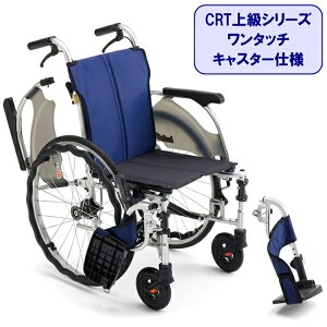 Ԉ֎q y RpNg CRT-SG-3 ܂肽 Ԃ  m[pN ^C  ~L kC  e ʓrKv