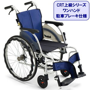 Ԉ֎q y RpNg CRT-SG-5 40/42I  ܂肽 m[pN nhu[L  ~L kC  e ʓrKv