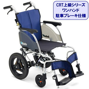 Ԉ֎q y RpNg CRT-SG-6 40/42I  ܂肽 m[pN nhu[L  ~L kC  e ʓrKv