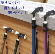 ミキ 杖 つえ ステッキ ベーシック おしゃれ 女性 男性 伸縮 握りやすい ソフトグリップ 介護用品