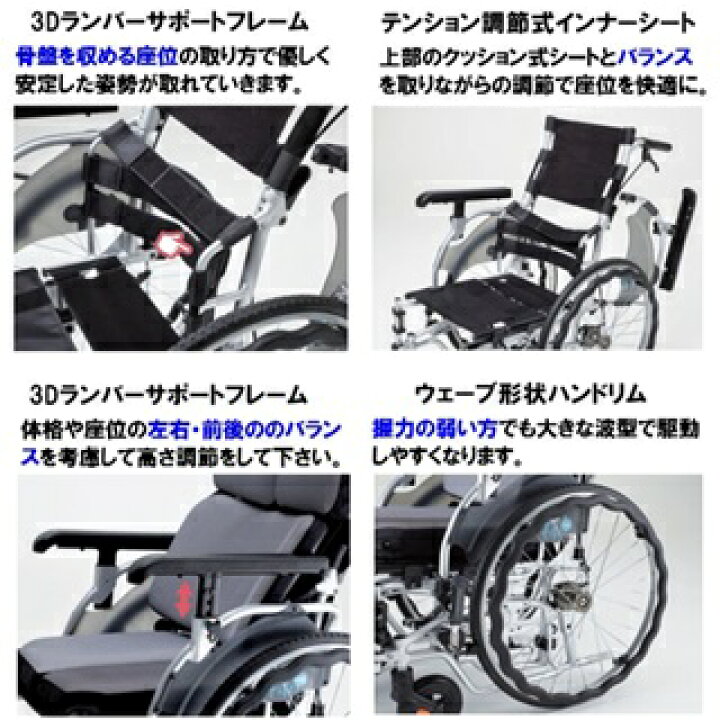 楽天市場】車椅子 軽量 コンパクト AFP-16 プレミアム 折りたたみ エア 