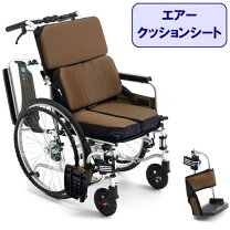 楽天市場】エアリアル（フレーム素材（車椅子）アルミ）（車椅子｜移動 