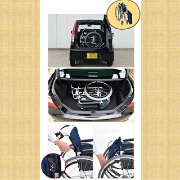 楽天市場】シャワーキャリー シャワー用車椅子 MH-1 入浴車椅子 