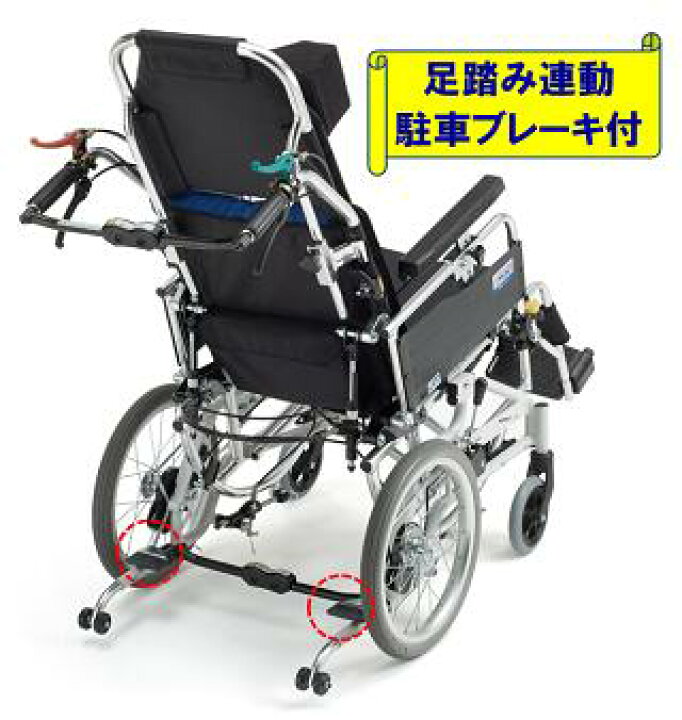 楽天市場】リクライニング 車椅子 BAL-12 軽量 コンパクト ティルト 