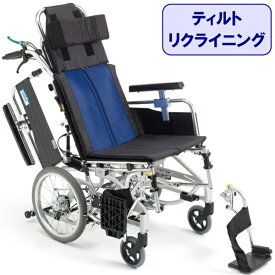 リクライニング 車椅子 BAL-12 軽量 コンパクト ティルト 足踏みブレーキ ノーパンクタイヤ 折りたたみ 介助式 アルミ 介護用品 送料無料 ミキ 北海道 沖縄 各離島 送料別途必要