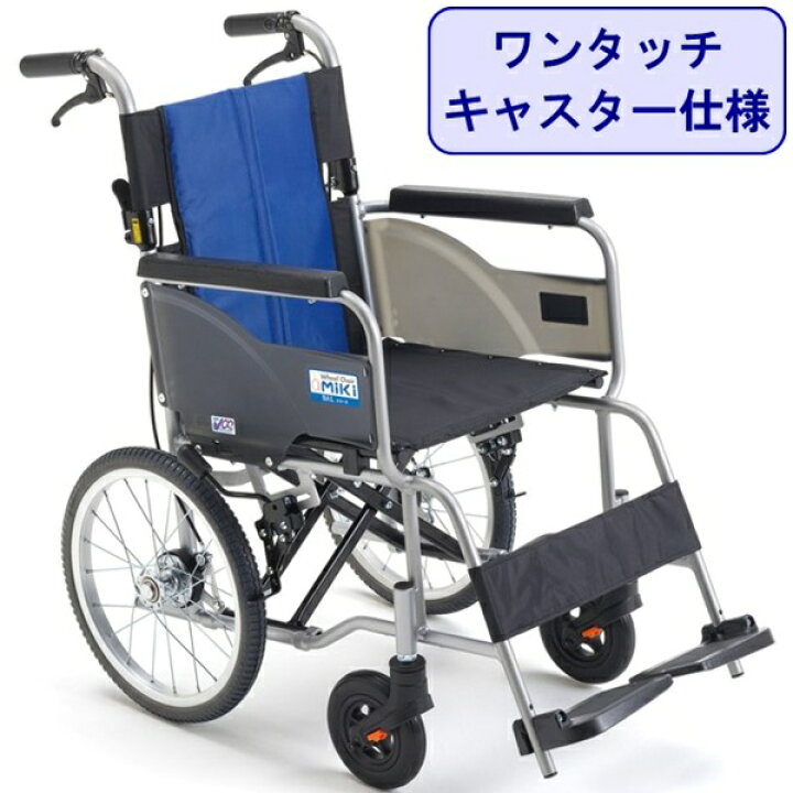 楽天市場】車椅子 軽量 折りたたみ BAL-R2 コンパクト 車いす 介護 