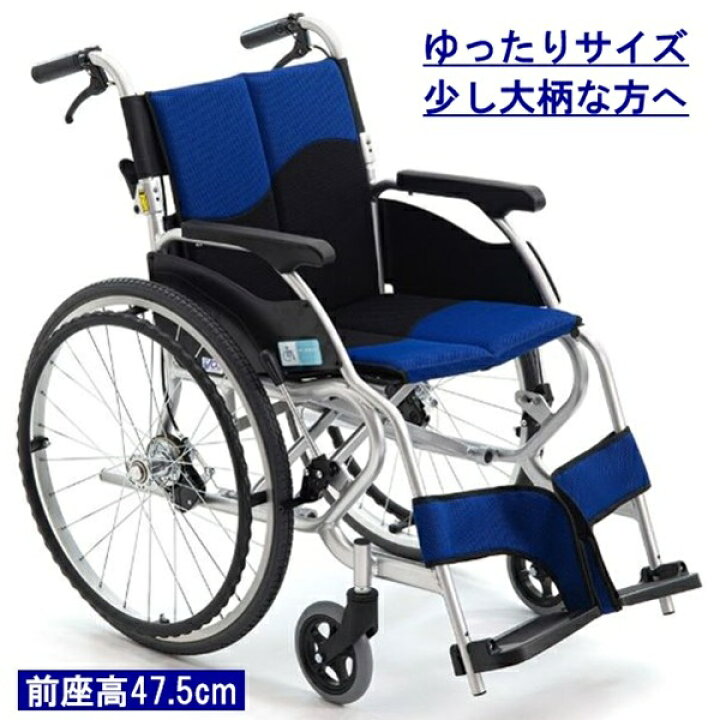 楽天市場】エムズハウス 車椅子 軽量 コンパクト CK-1D 幅広42cm 