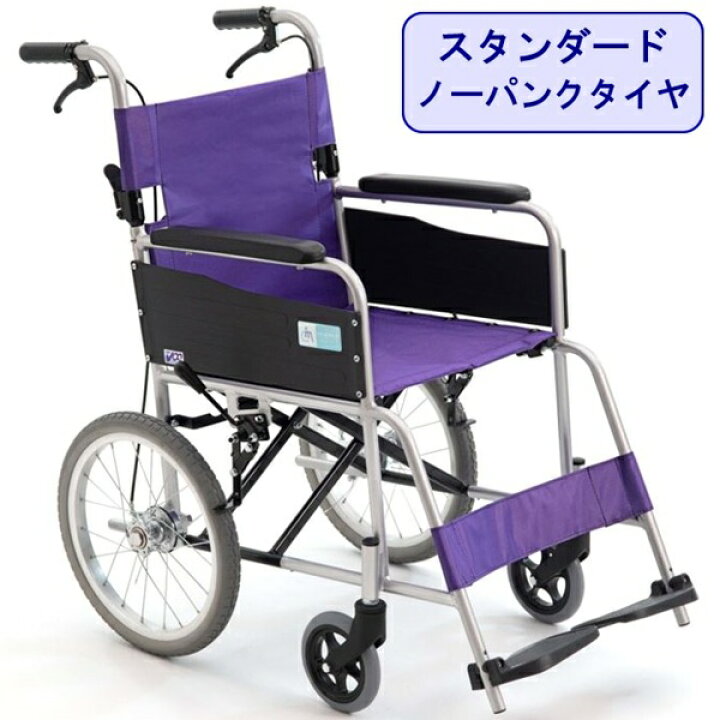 楽天市場】車椅子 軽量 コンパクト CM-2D 車いす 折りたたみ 