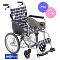 次回入荷待ち 車椅子 軽量 コンパクト CP-1 車いす 折りたたみ エアータイヤ 介助式 アルミ 介護用品 送…