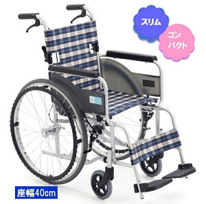 車椅子 軽量 コンパクト CP-2 車いす 折りたたみ ノーパンクタイヤ 自走式 アルミ 介護用品 送料無料 ミキ 北海道 沖縄 各離島 送料別途必要