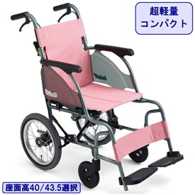 車椅子 軽量 コンパクト CRT-2 or CRT-2Lo 超軽量 車いす 介助式 エアータイヤ 折りたたみ 車イス 種類 ミキ 北海道 沖縄 各離島 送料別途必要
