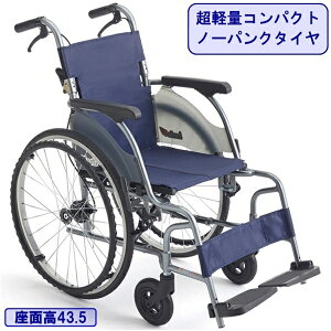 超軽量 車椅子 ミキ」の人気商品一覧・価格比較 - 価格.com