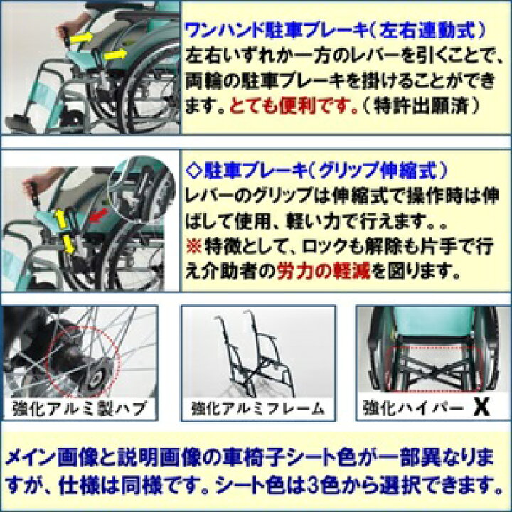 楽天市場】車椅子 軽量 コンパクト CRT-8 or CRT-8Lo 折りたたみ 超 