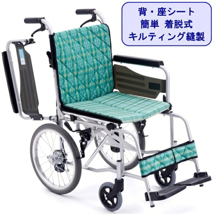 楽天市場】車椅子 軽量 コンパクト EH-3W40 折りたたみ 車いす 