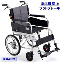 楽天市場】幸和製作所 アルミ製車いす s－15の通販