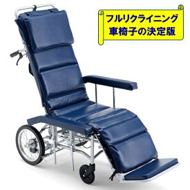 車椅子 介護用品 リクライニング 軽量 コンパクト ノーパンクタイヤ 介助式 折りたたみ アルミ 送料無料 MFF-50 ミキ 北海道 沖縄 各離島 送料別途必要