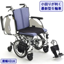 楽天市場】6輪 車椅子の通販