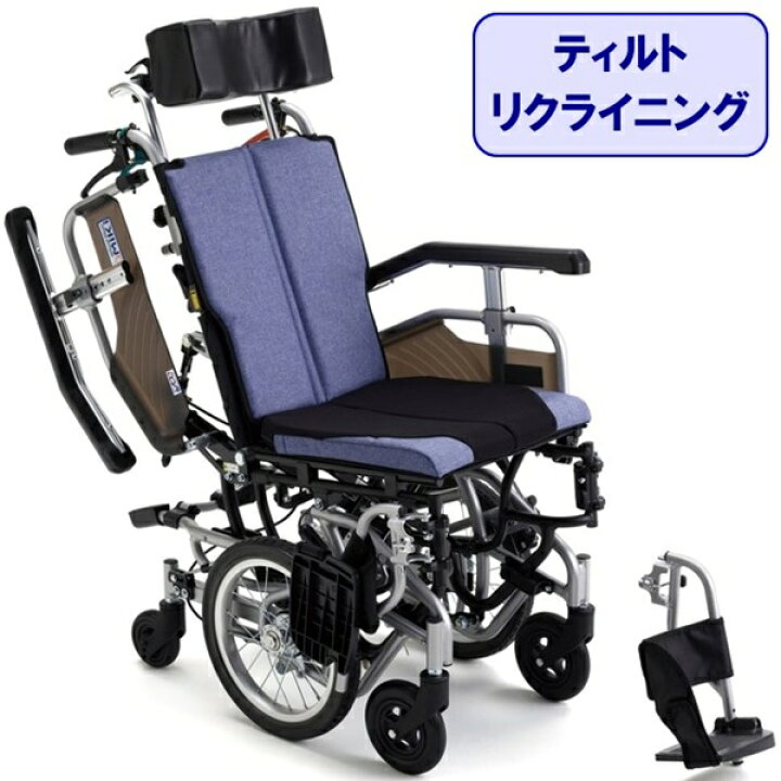 楽天市場】リクライニング 車椅子 ティルト SKR-8 軽量 コンパクト 6輪 