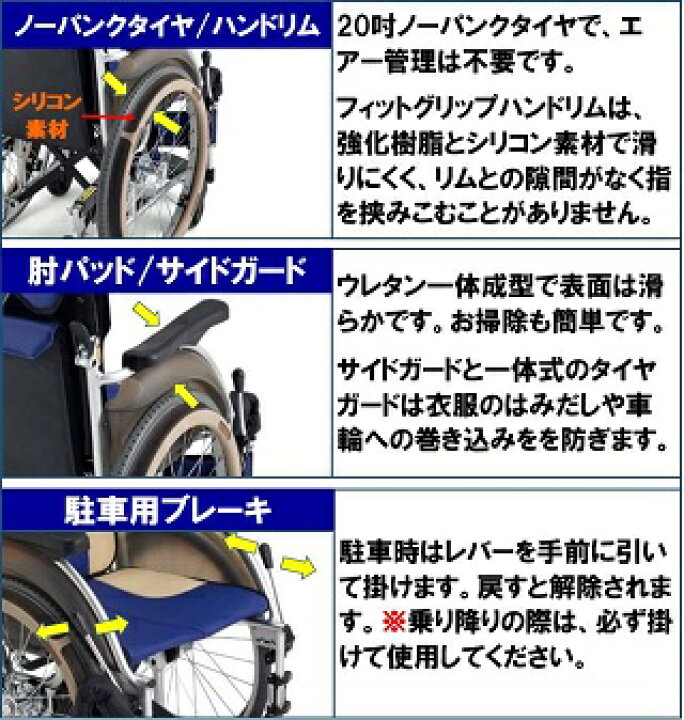 楽天市場】車椅子 軽量 コンパクト SKT-500 車いす 折りたたみ 6輪 