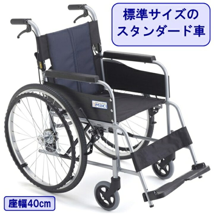 楽天市場】ミキ 車椅子 コンパクト 折りたたみ VE-1 軽量 車いす 自走 