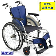 【訳あり】未使用 車椅子 軽量 コンパクト CRT-SG-1 折りたたみ 車いす 自走式 ノーパンク タイヤ 種類 …