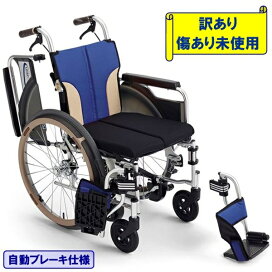 楽天市場】ミキ 車椅子 軽量 コンパクト SKT-400B 自動ブレーキ 車いす 