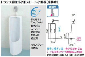 yzyU-331RMEOKU-AT131SDEUF-104BWPESF-10EzLIXIL INAX ֊ r tbVouyMSIEFuVbvz